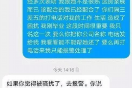 贵阳如何避免债务纠纷？专业追讨公司教您应对之策