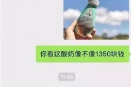 货款要不回，讨债公司能有效解决问题